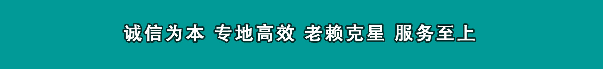 广阳要债公司
