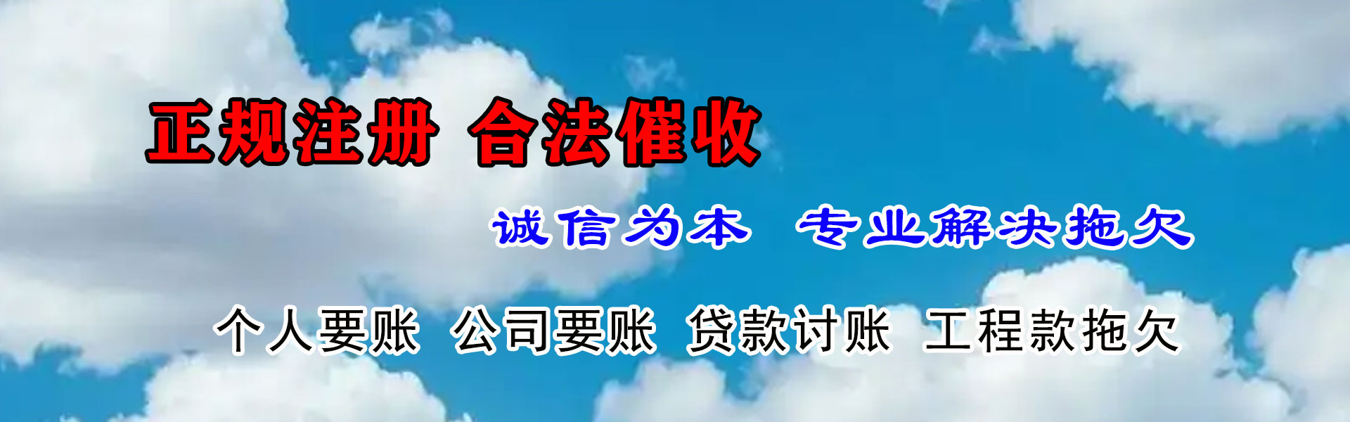 广阳追债公司